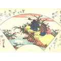 Hiroshige-Ariwara-no-Narihira