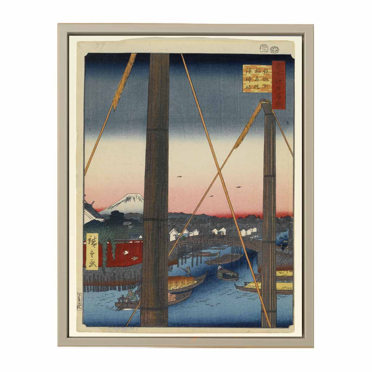 Inari Bridge and Minato Shrine, Teppozu