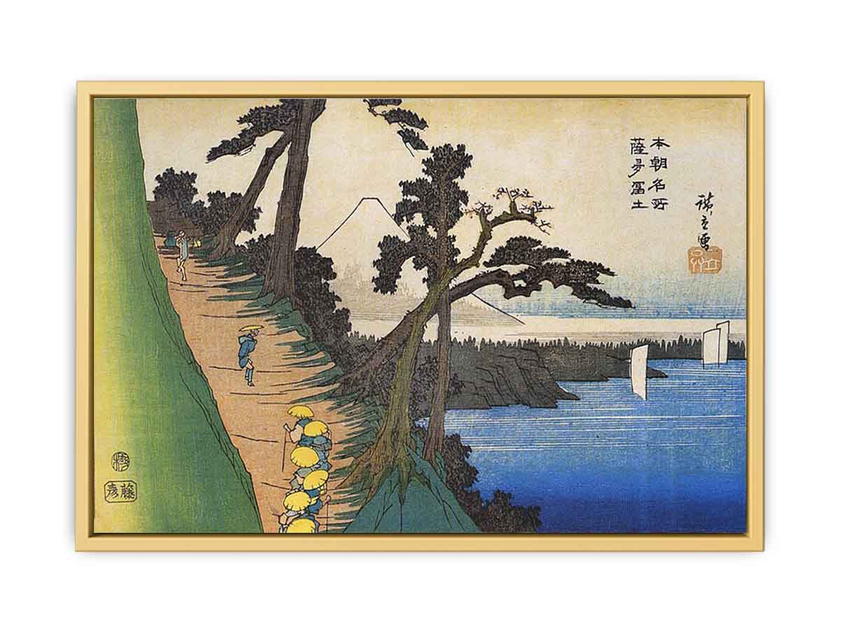 Satta Fuji