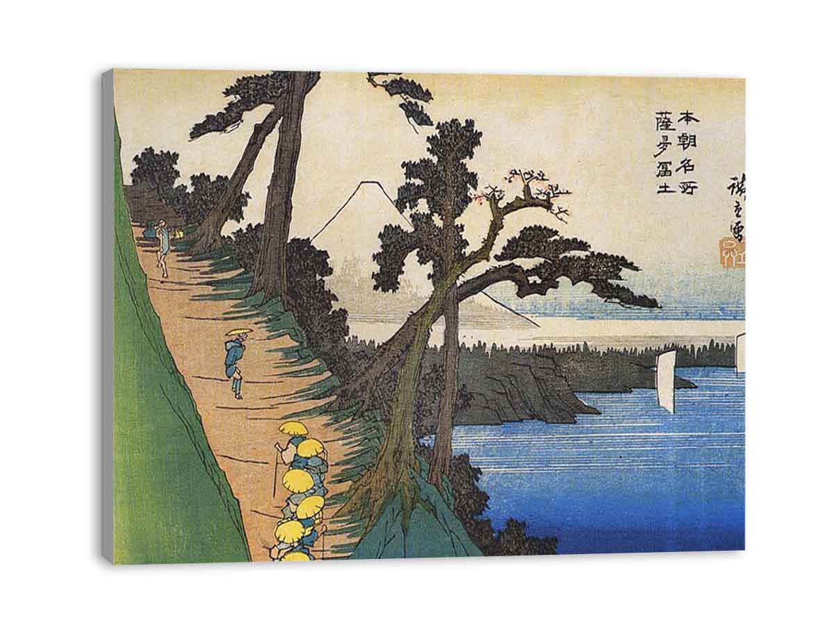 Satta Fuji