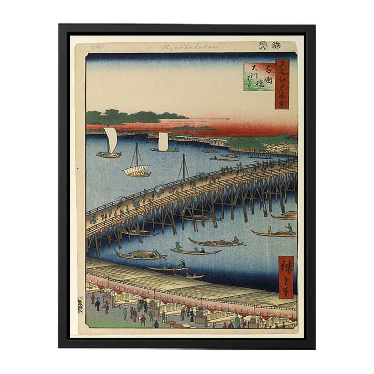 Ryogoku Bridge and the Great Riverbank