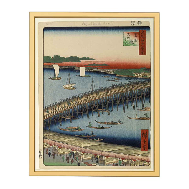 Ryogoku Bridge and the Great Riverbank