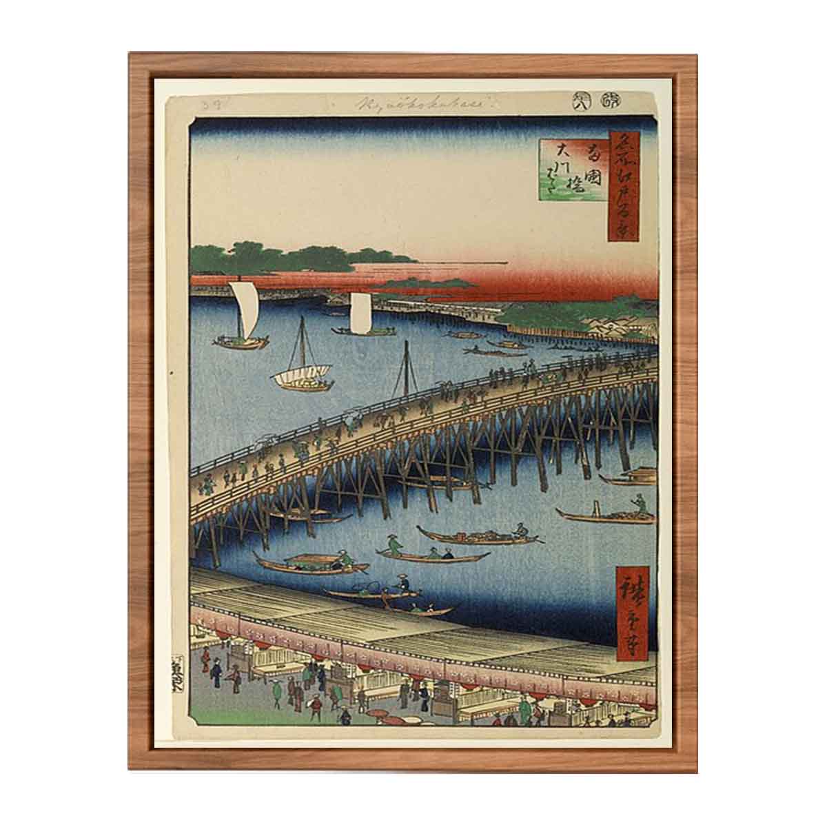 Ryogoku Bridge and the Great Riverbank
