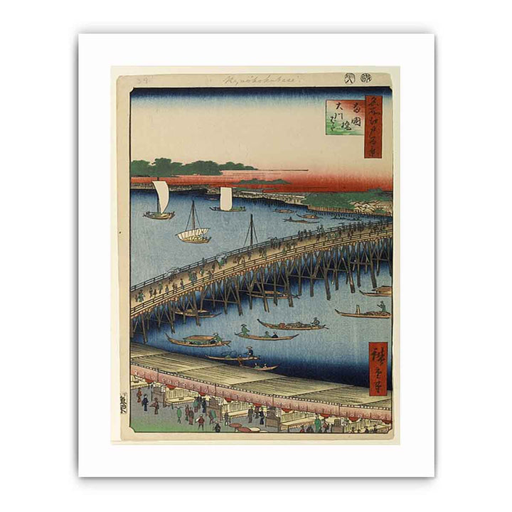 Ryogoku Bridge and the Great Riverbank