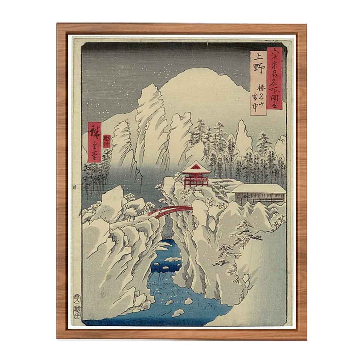 Mount Haruna Under Snow (Kōzuke, Harunasan setchū)