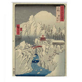 Mount Haruna Under Snow (Kōzuke, Harunasan setchū) artwork preview