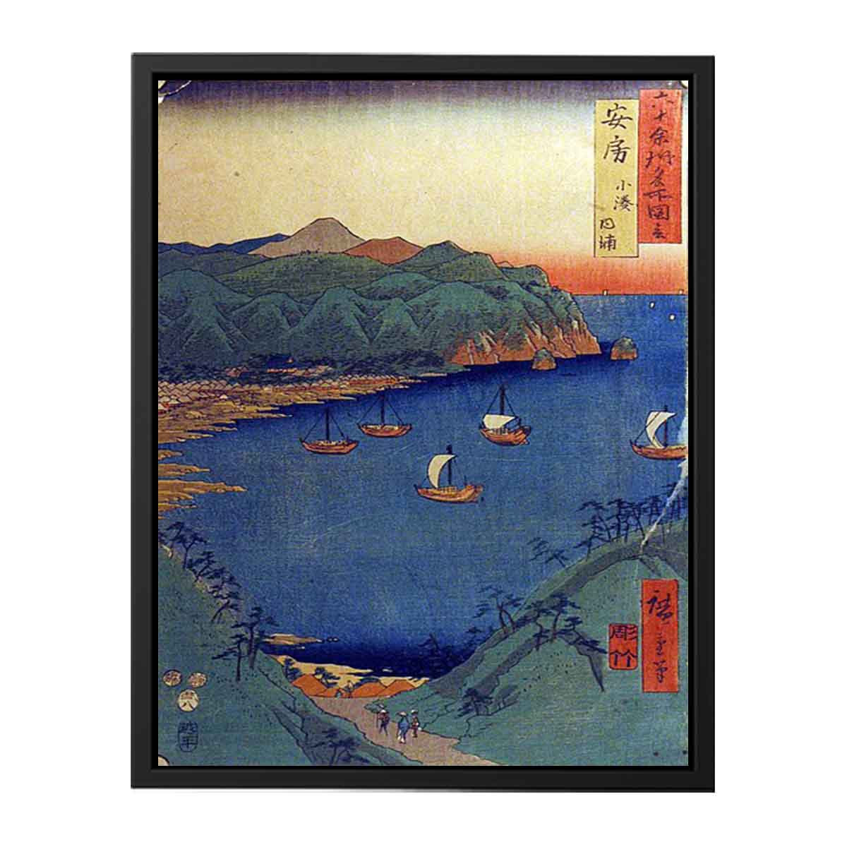 Famous Views of the Sixty-odd Provinces