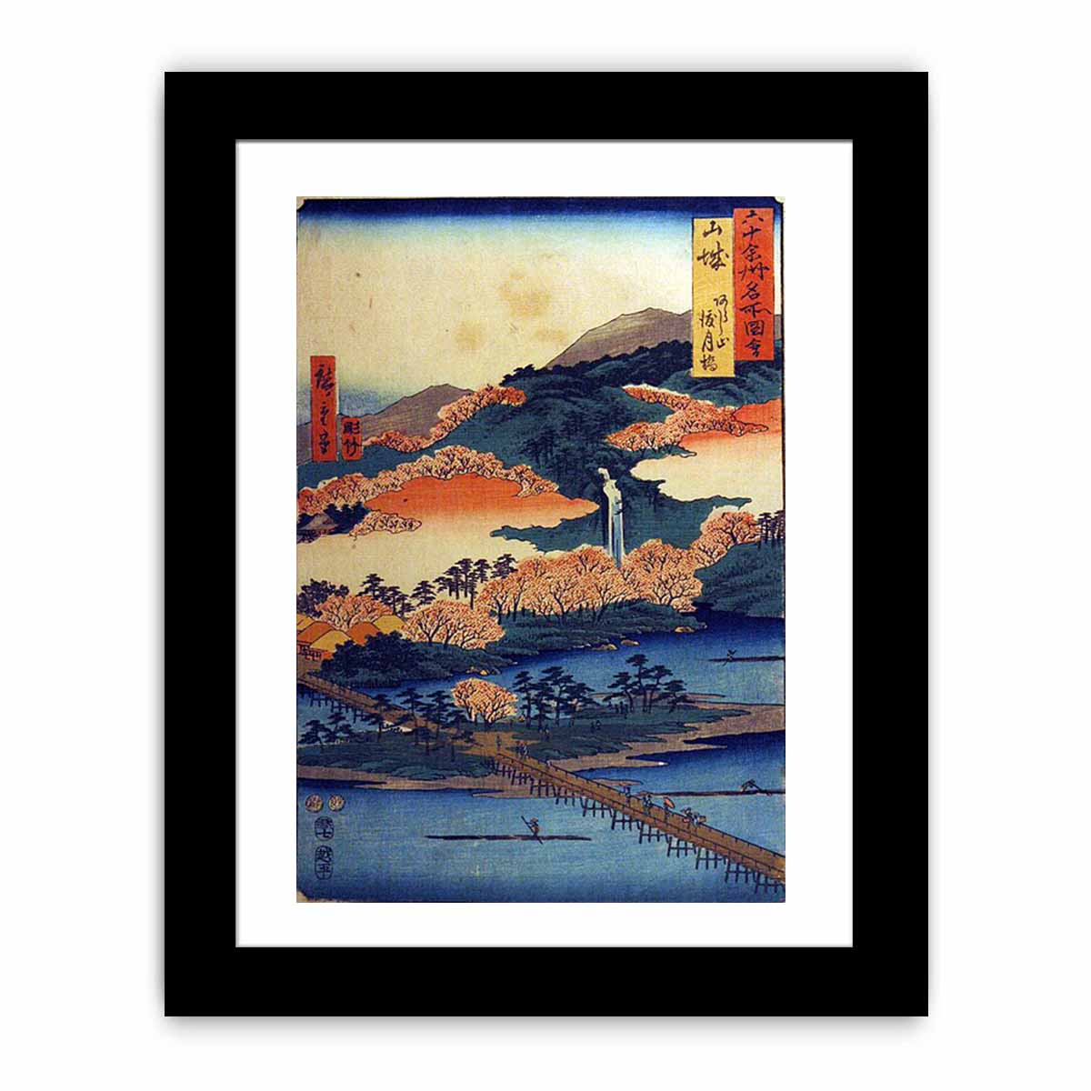 Yamashiro Province, The Togetsu Bridge in Arashiyama