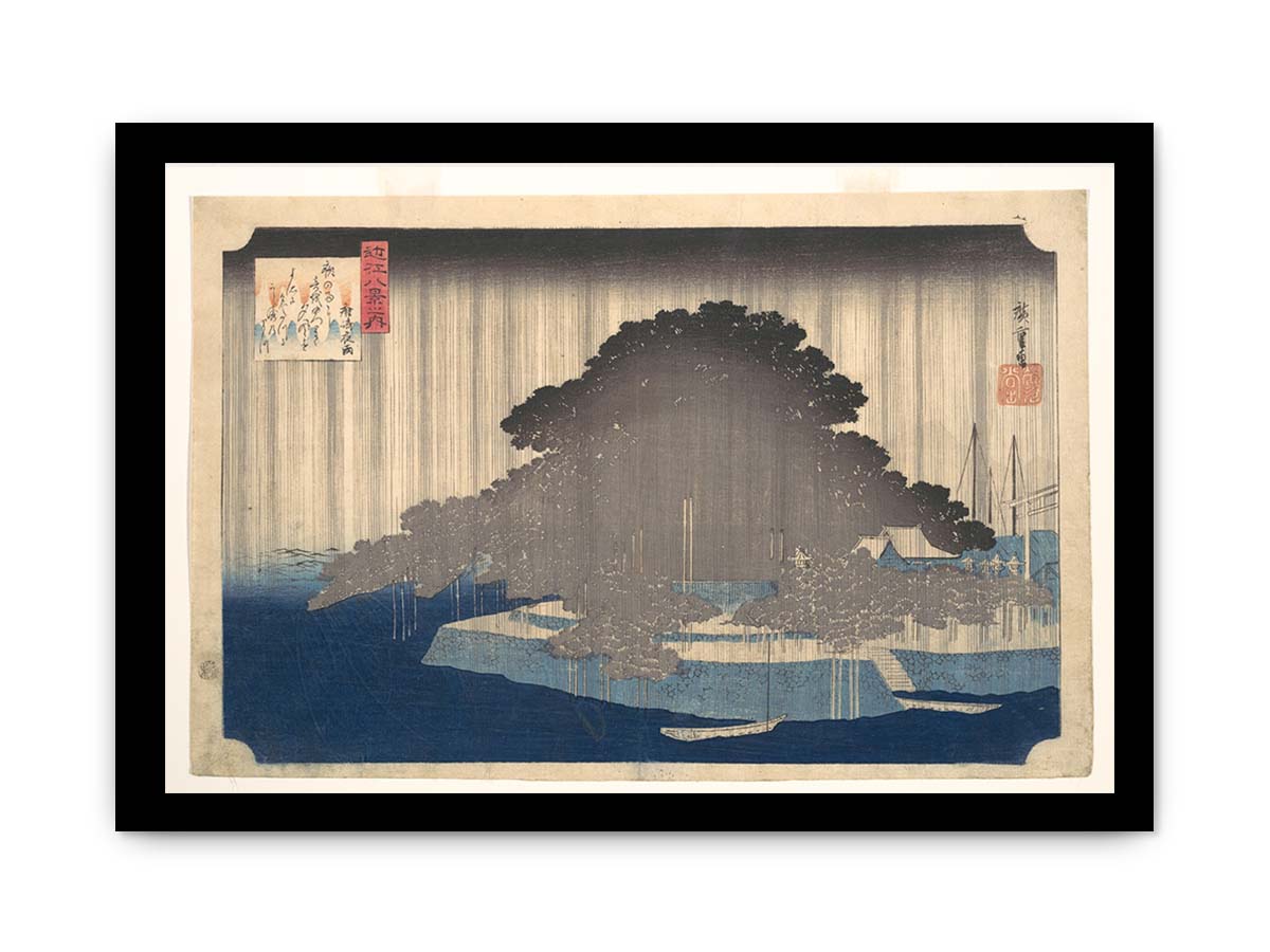 Karasaki no Yau