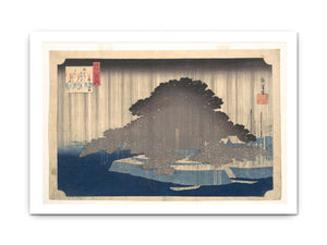 Karasaki no Yau