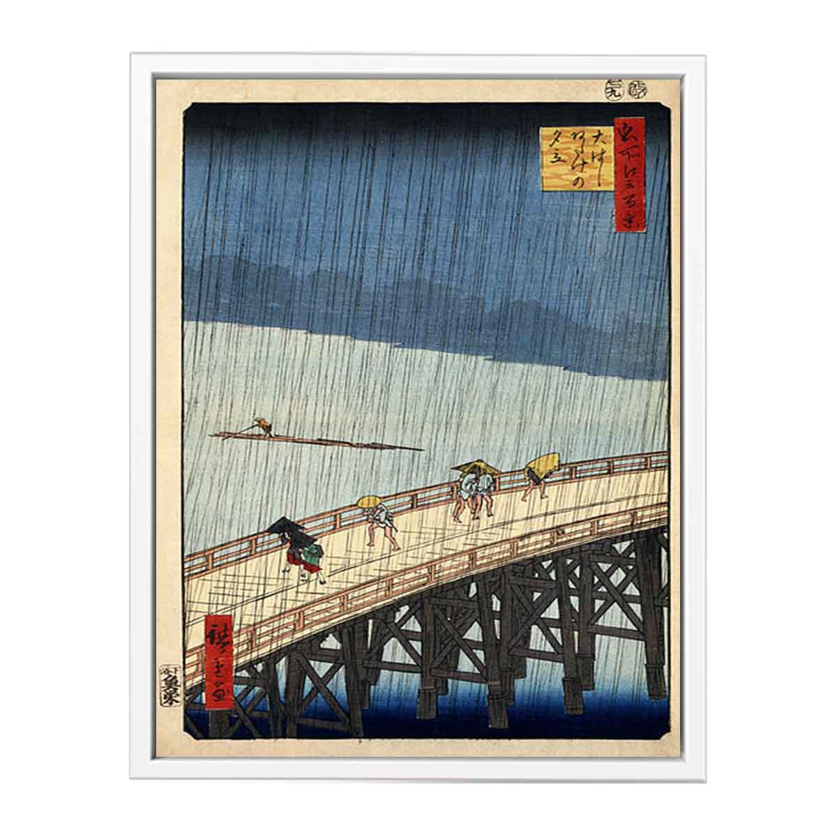 Sudden Shower over Shin Ohashi Bridge at Atake from One Hundred Views of Edo