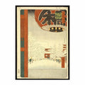 Kinryūzan Temple, Asakusa (Asakusa Kinryuzan), No. 99 from One Hundred Famous View of Edo