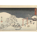 Seki, No. 48 from Reisho Tokaido