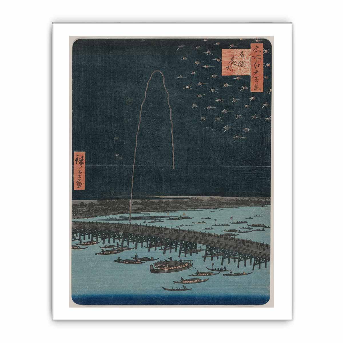 Fireworks at Ryōgoku, from the series One Hundred Views of Famous Places in Edo