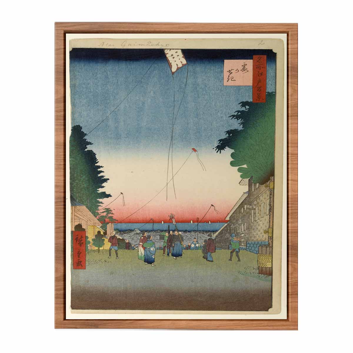 Kasumigaseki
