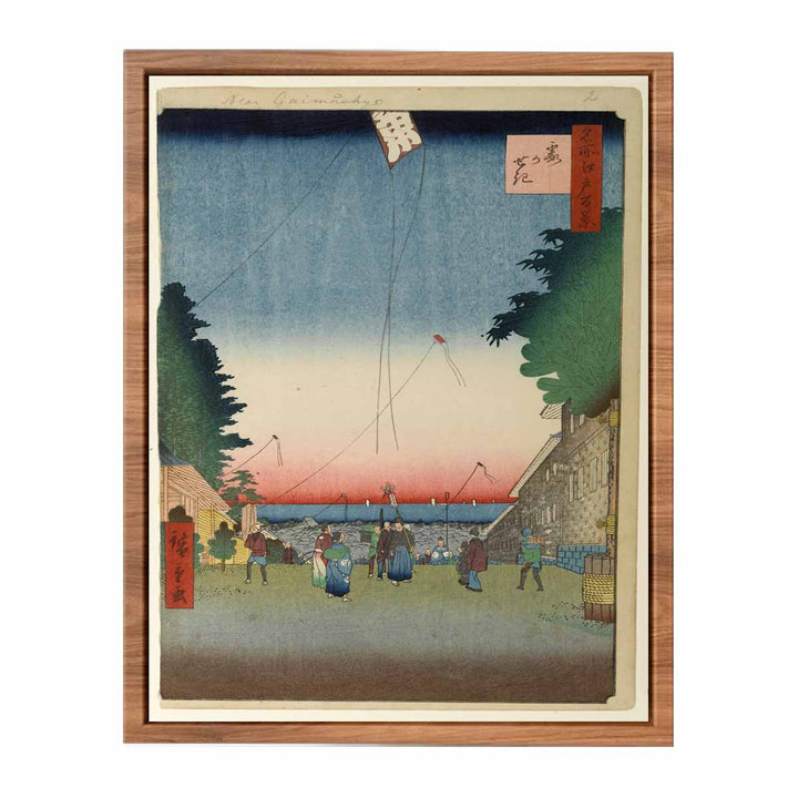 Kasumigaseki