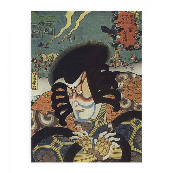 Kunisada woodcut miya station