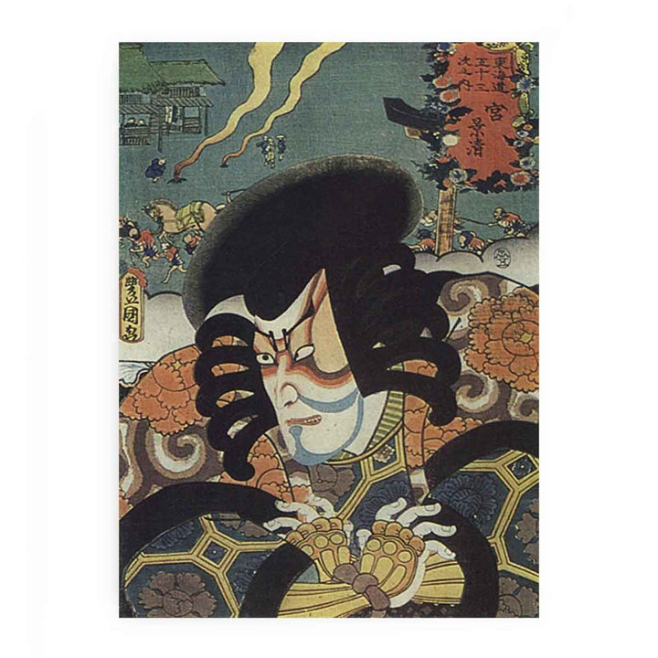 Kunisada woodcut miya station