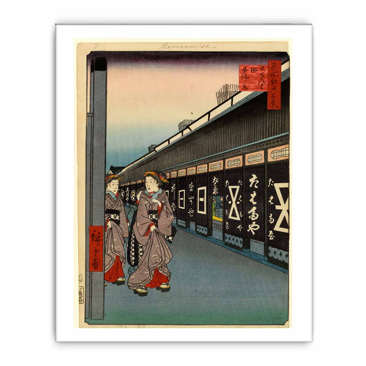 Cotton-Goods Lane, Odenma-cho