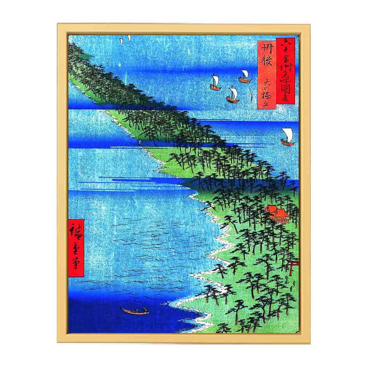 Famous Views of the 60 Provinces - #38. Amanohashidate Peninsula in Tango Province