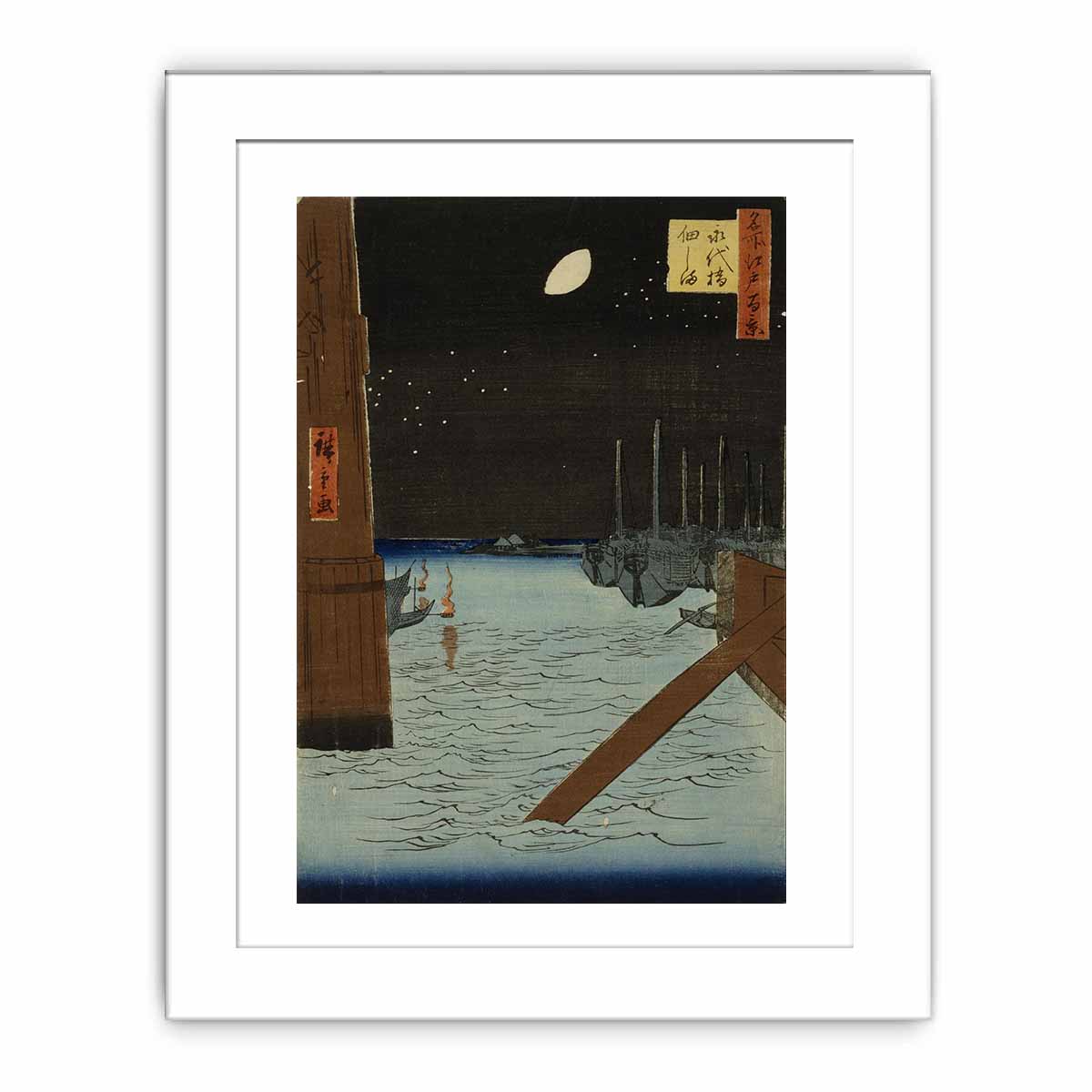 Moon over Ships Moored at Tsukuda Island from Eitai Bridge