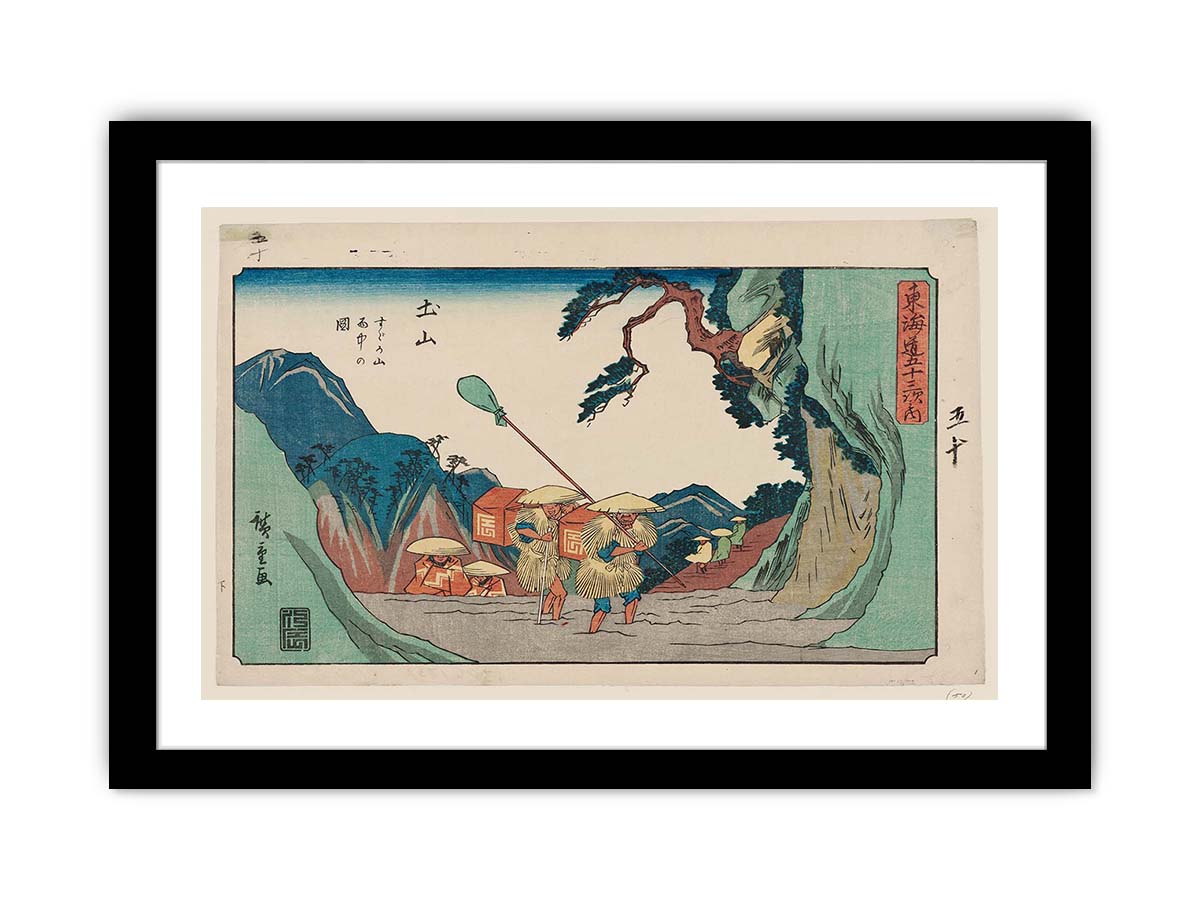 Tsuchiyama Gyosho Tokaido