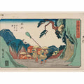 Tsuchiyama Gyosho Tokaido