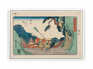 Tsuchiyama Gyosho Tokaido
