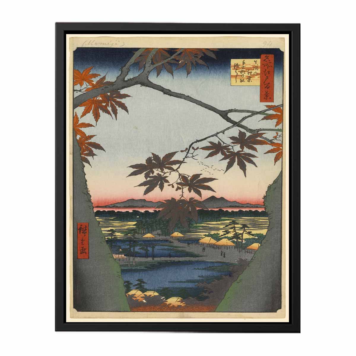 Maple Trees at Mama, Tekona Shrine and Linked Bridge