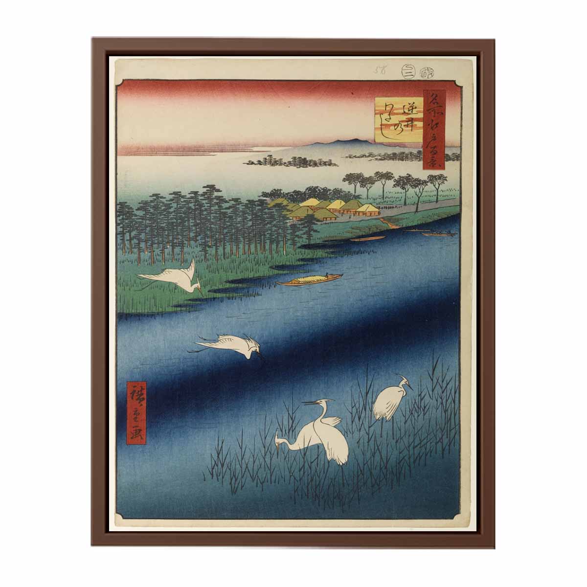 Sakasai Ferry
