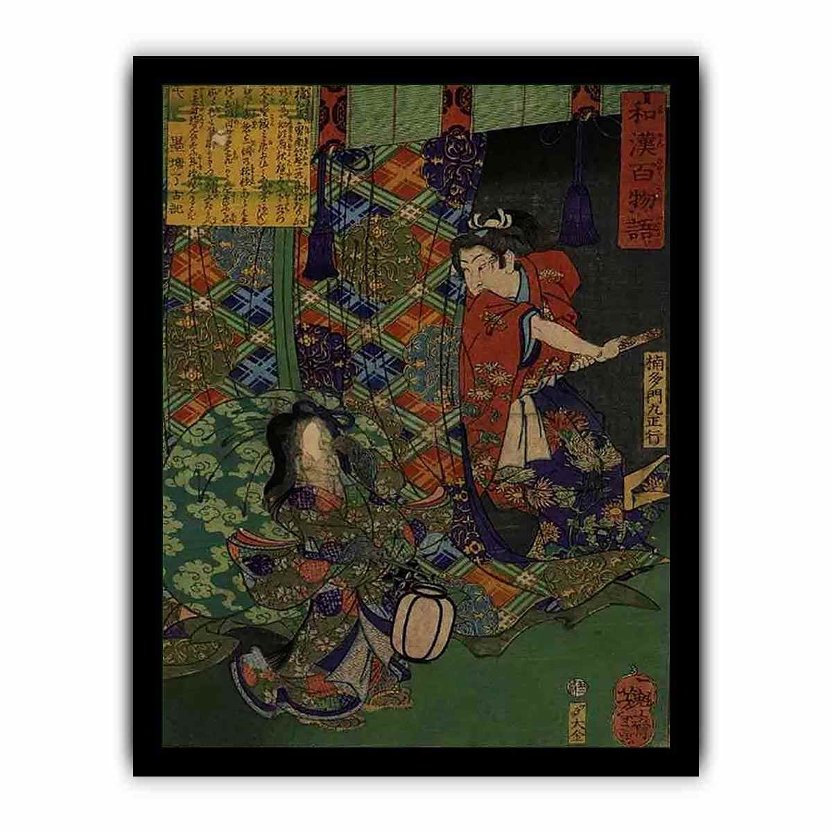 tsukioka yoshitoshi