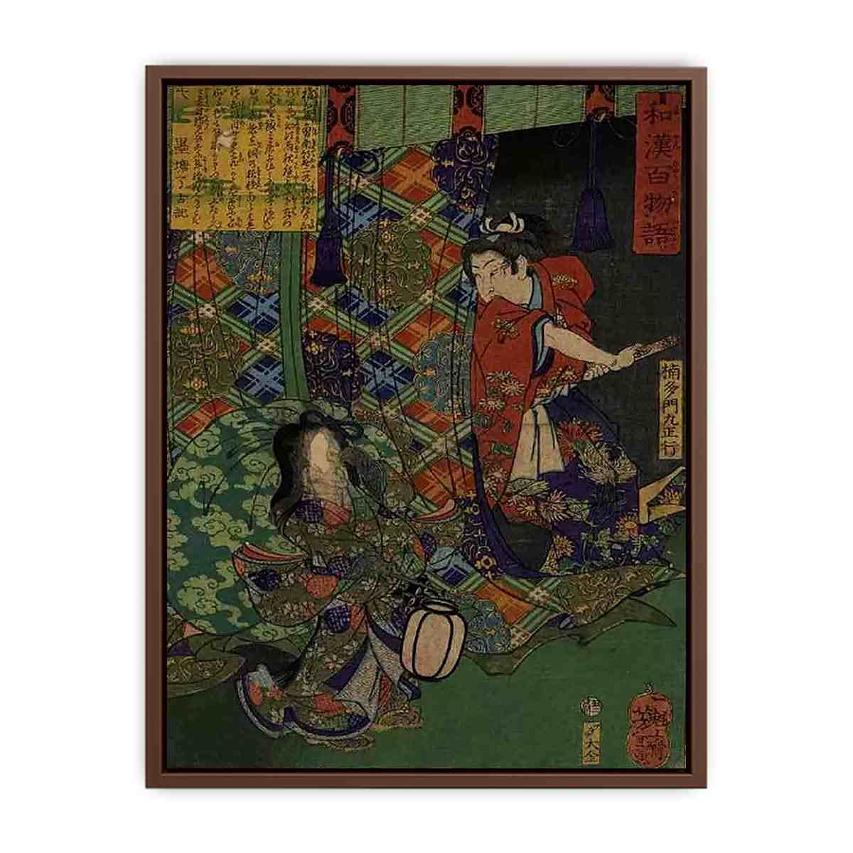tsukioka yoshitoshi