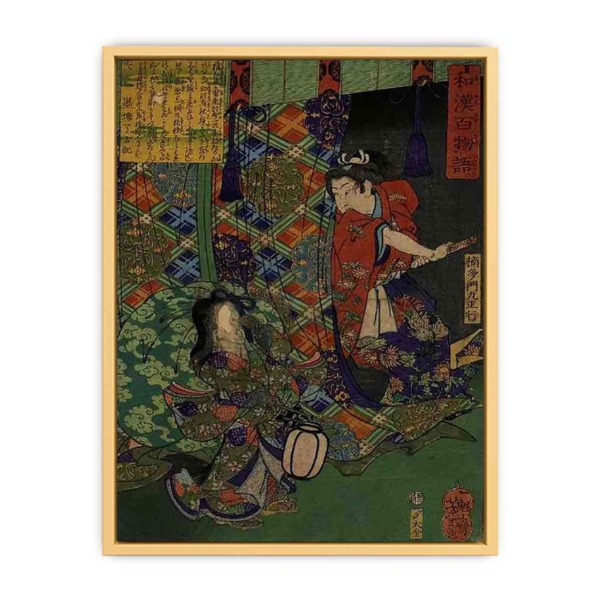 tsukioka yoshitoshi