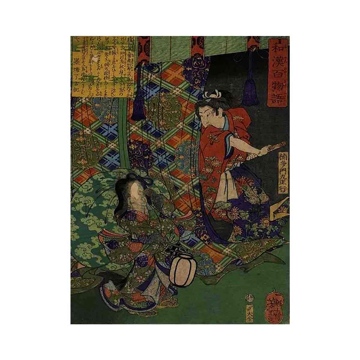 tsukioka yoshitoshi