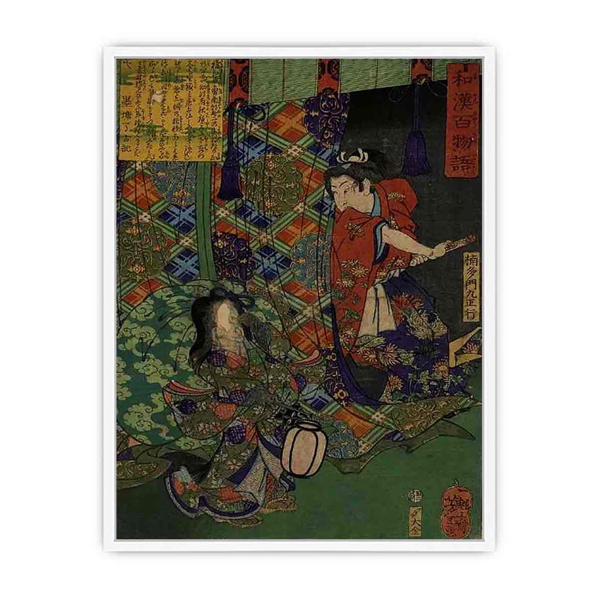 tsukioka yoshitoshi