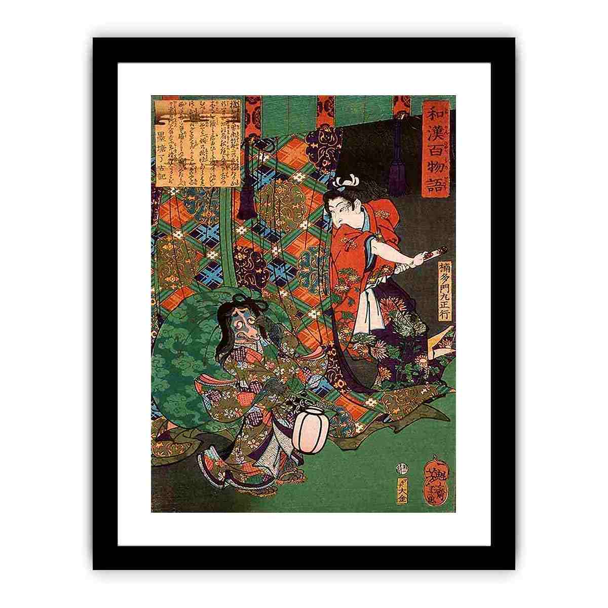 Masatsura Surprising a Fox Ghost