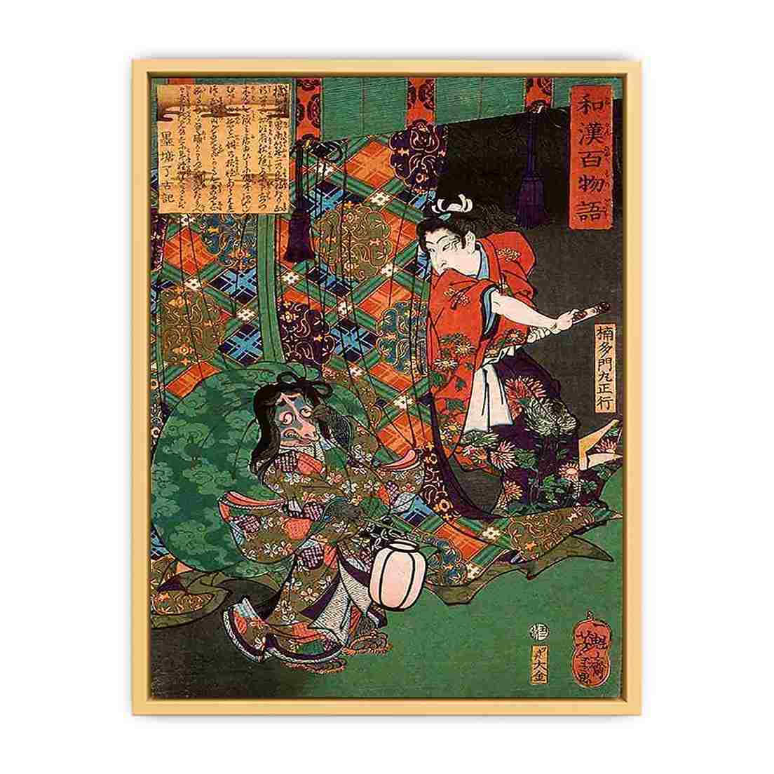 Masatsura Surprising a Fox Ghost