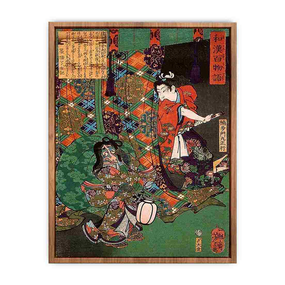 Masatsura Surprising a Fox Ghost