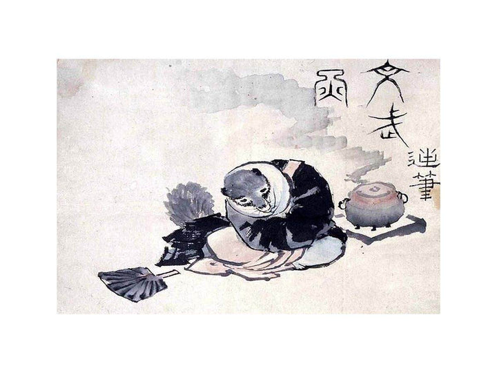 The Tea Kettle Raccoon