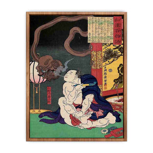 Onogawa by Tsukioka Yoshitoshi