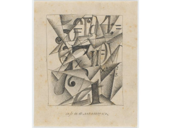 Arithmetics