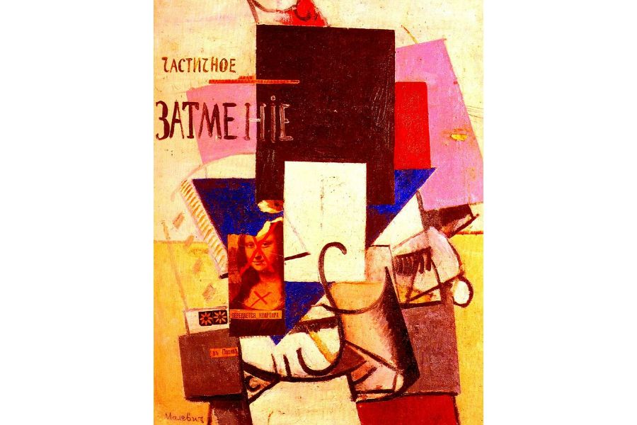 Composition with the Mona Lisa