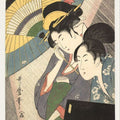 Geisha And Attendant On A Rainy Night 