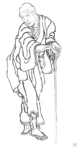 Katsushika Hokusai Self Portrait artwork preview