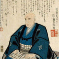 Utagawa Hiroshige Self Portrait 