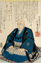 Utagawa Hiroshige Self Portrait artwork preview